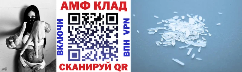 Купить  Коркино  АМФЕТАМИН Premium 