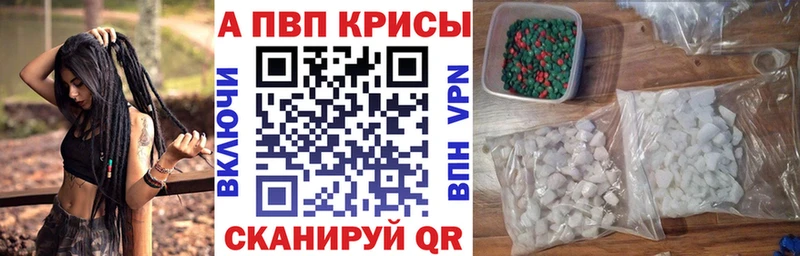 Alfa_PVP Crystall  Купить  Коркино 