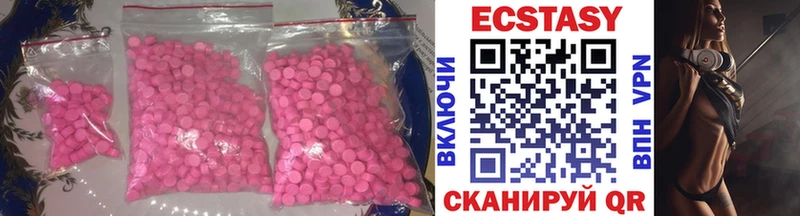 Купить  Коркино  Ecstasy TESLA 