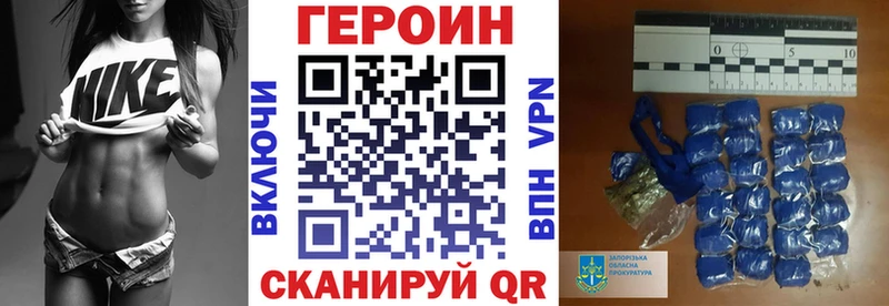 Купить где Коркино Героин афганец