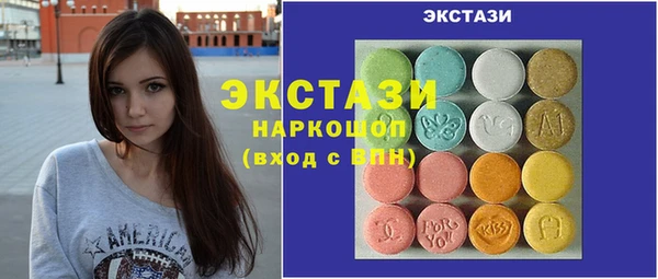 spice Гусь-Хрустальный