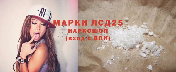 spice Гусь-Хрустальный