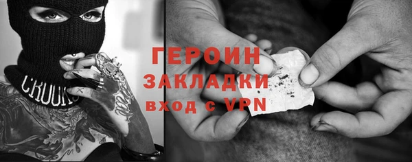 mix Гусиноозёрск
