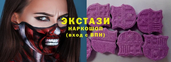 spice Гусь-Хрустальный