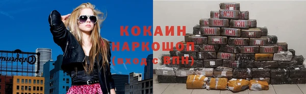 mix Гусиноозёрск