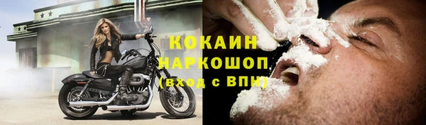 mix Гусиноозёрск