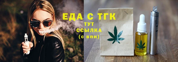кокаин премиум Гусев