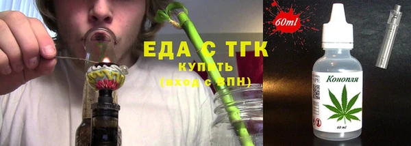 spice Гусь-Хрустальный