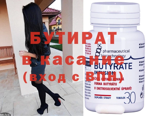 spice Гусь-Хрустальный