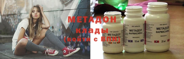 mix Гусиноозёрск