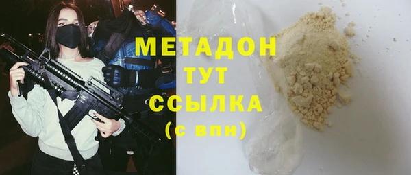 spice Гусь-Хрустальный