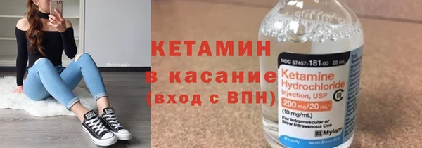 mix Гусиноозёрск
