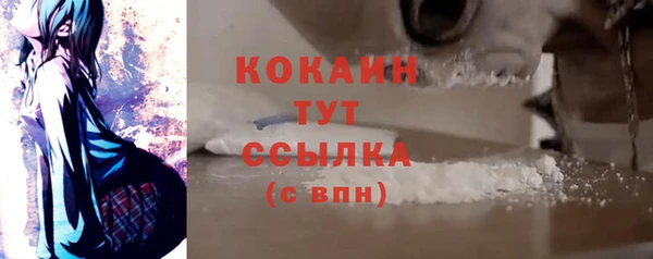 кокаин премиум Гусев