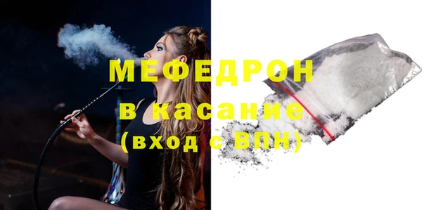 spice Гусь-Хрустальный