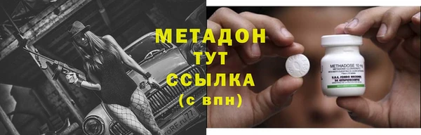 кокаин премиум Гусев