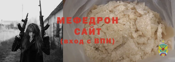 mix Гусиноозёрск