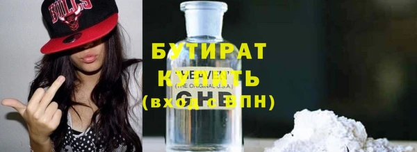 spice Гусь-Хрустальный