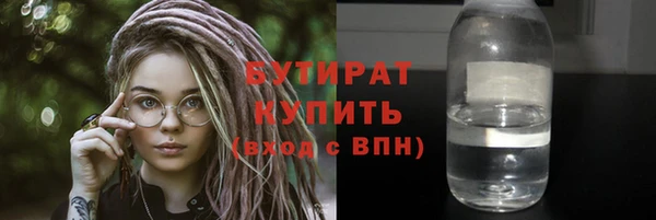 кокаин премиум Гусев