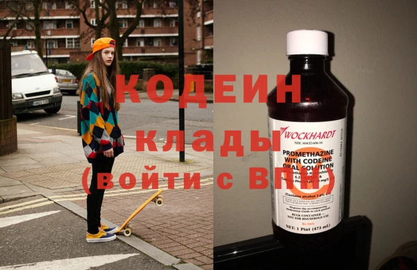 кокаин премиум Гусев