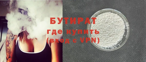 кокаин премиум Гусев