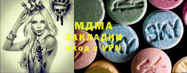 mix Гусиноозёрск