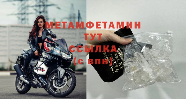 кокаин премиум Гусев