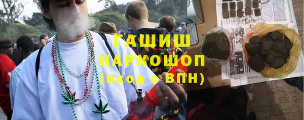 mix Гусиноозёрск