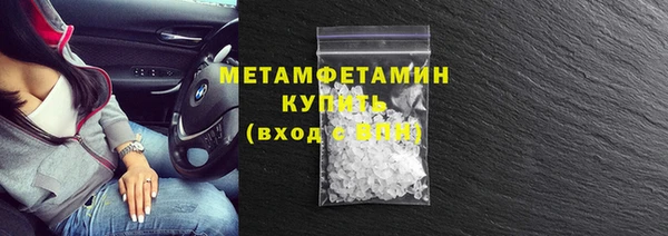 mix Гусиноозёрск