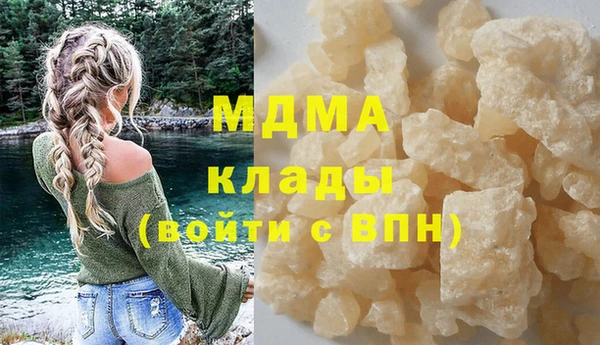 кокаин перу Дмитров