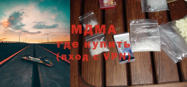 кокаин перу Дмитров
