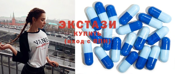 кристаллы Дмитриев