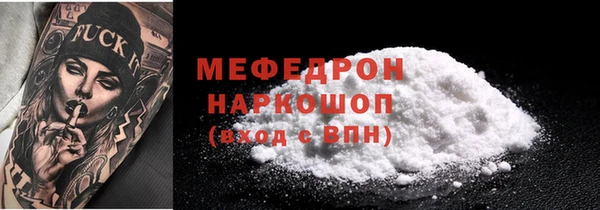 кокаин премиум Гусев