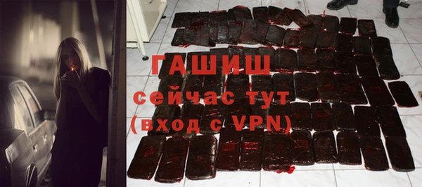 mix Гусиноозёрск