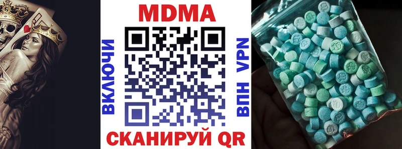 Купить закладки  Коркино  МДМА молли 