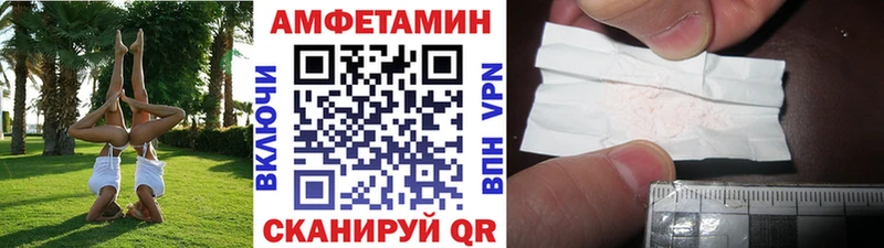 Купить где  Коркино  МЕТАМФЕТАМИН кристалл 