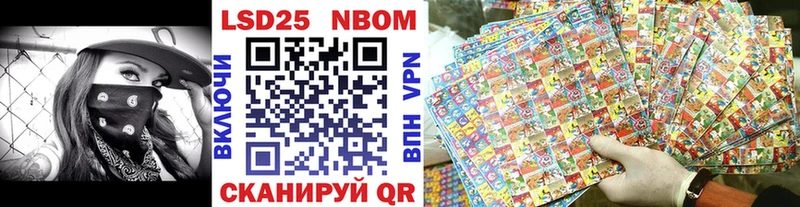 Купить закладки  Коркино  Наркотические марки 1500мкг 