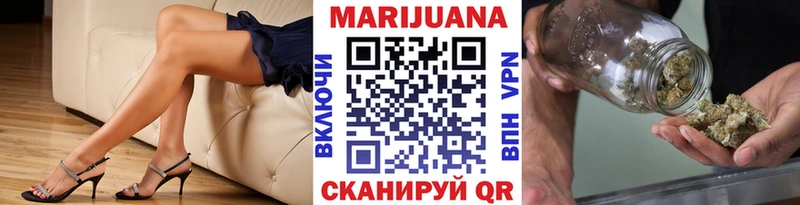 Канабис LSD WEED  Купить  Коркино 